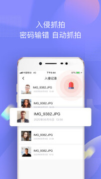 һ�����app��׿��