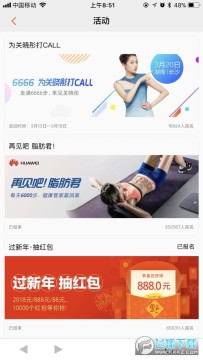 ��Ϊ�˶�����ƻ����