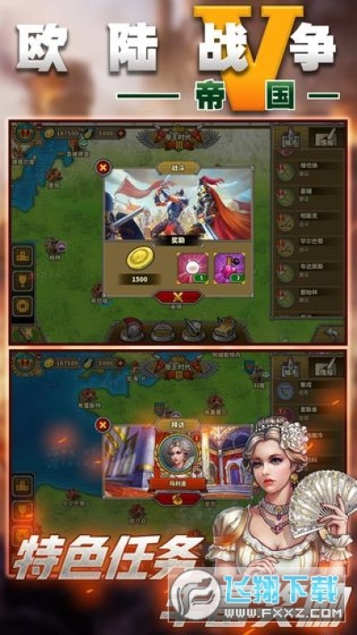 欧陆战争5女性去衣版下载 欧陆战争5去衣mod版安卓版v1 5 0最新版 飞翔下载