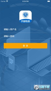 开封专技在线手机版 开封专技在线手机版