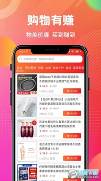 ��Ȧapp