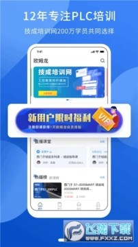 PLC��У�ٷ���