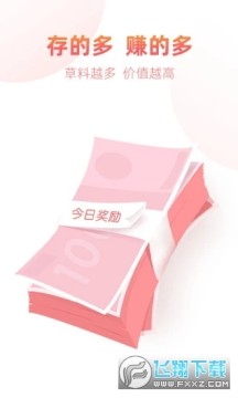 С¹����app�ٷ���