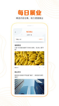 ����app�ٷ���