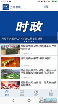 ����app�ٷ���