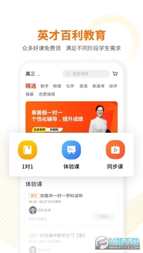 Ӣ�Ű���app�ٷ���
