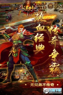 ������ش�����Ϸ