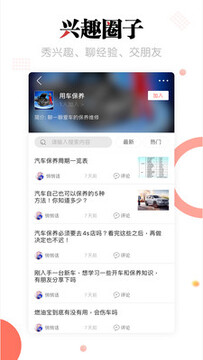 ��������app