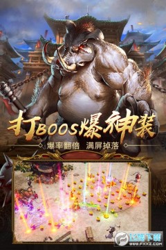 王者国度私服版传奇游戏 王者国度私服版传奇游戏