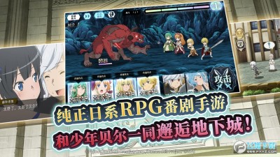 地城邂逅记忆憧憬虹水晶修改器 地城邂逅记忆憧憬无限虹水晶辅助安卓版v1 0 飞翔下载 地城邂逅记忆憧憬虹水晶修改器 地城邂逅记忆憧憬无限虹水晶辅助安卓版v1 0 飞翔下载