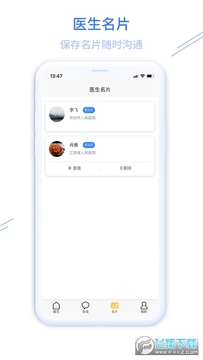 ����ҽ��app