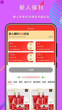 ����èapp������