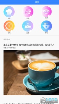 秋玲软件赚钱版 秋玲软件赚钱版