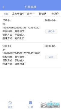 ѧ��Զ�ҽ�app