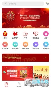 81�ű�վ��׿��