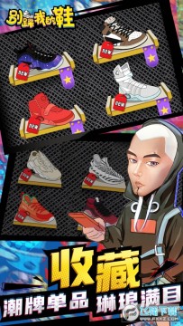 ����ҵ�Ь����