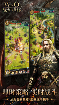 战火与秩序qq版本 战火与秩序qq版本