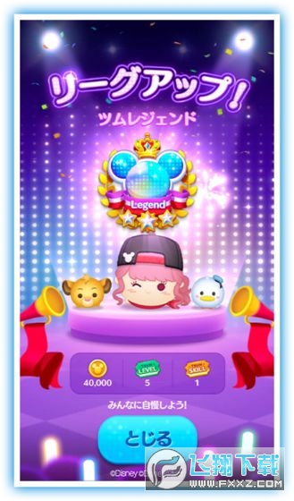 Tsum Tsum Stadium(ٷ)1.0.4׿ͼ2