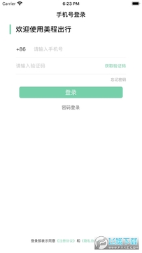 ���̳���app�ٷ���