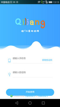 ���������ҳ���app�ٷ���