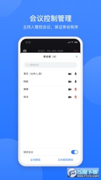 ���׻���app�ٷ���