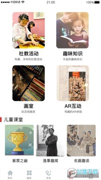 �챯������app�ֻ���