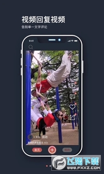 山海余升app官方版 山海余升app官方版