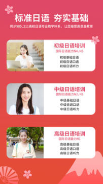 ƽ������app�ٷ���