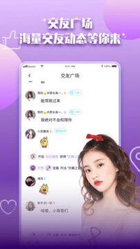 陪你开黑app 陪你开黑app