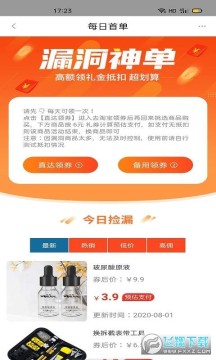 ��������app�ٷ���