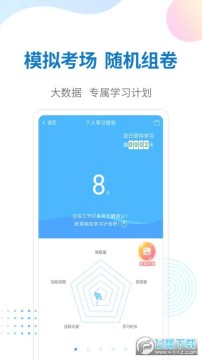 �������Ա���app