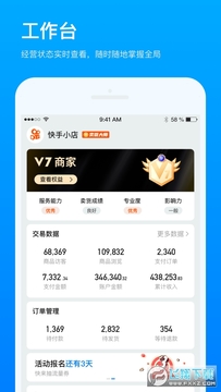 ����С���̼Ұ�app