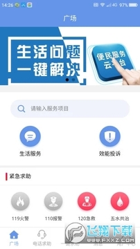 һ�������������app