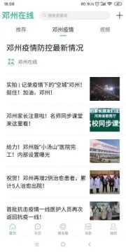 ��������app�ֻ���