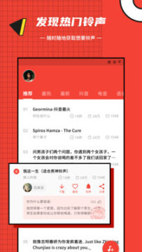 ����app����������ȡ