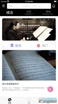 ����ͨapp�ٷ���