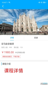 ����ѧԺapp�ֻ���