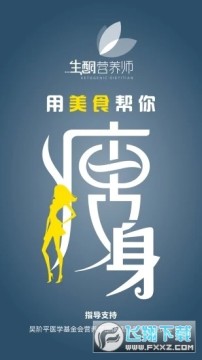 ��ͪӪ��ʦapp�ٷ���