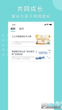 �۷��Ķ��ҳ���app