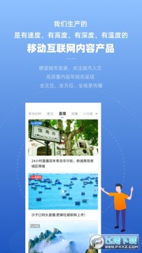 �ۺ�����app�ٷ���