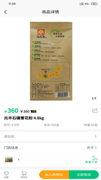 �¸�Դapp