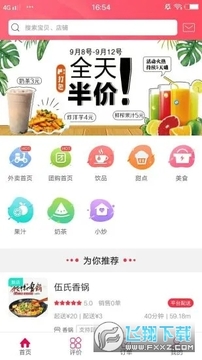 �Ҹ�����app