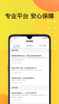 ��������app