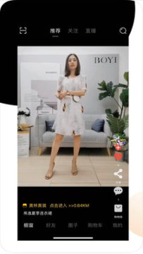 积算通app 积算通app