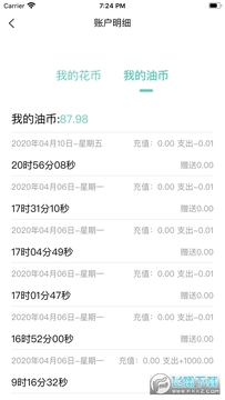 �ͻ���app�ٷ���