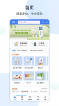 ҩе��app�ٷ���