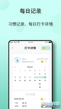 自律养成app手机版 自律养成app手机版