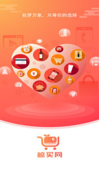 鲸买网app 鲸买网app