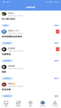 万律365平台官方版 万律365平台官方版