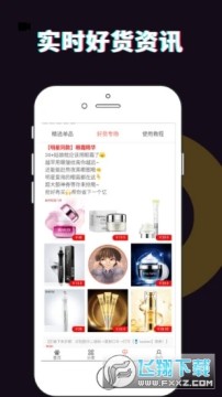 ��ѡ�Ź��ֻ���